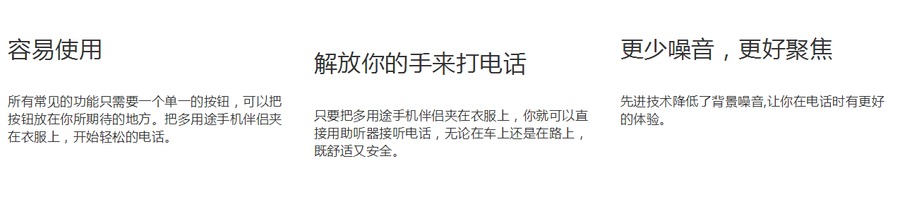 QQ截图20160923145350.png