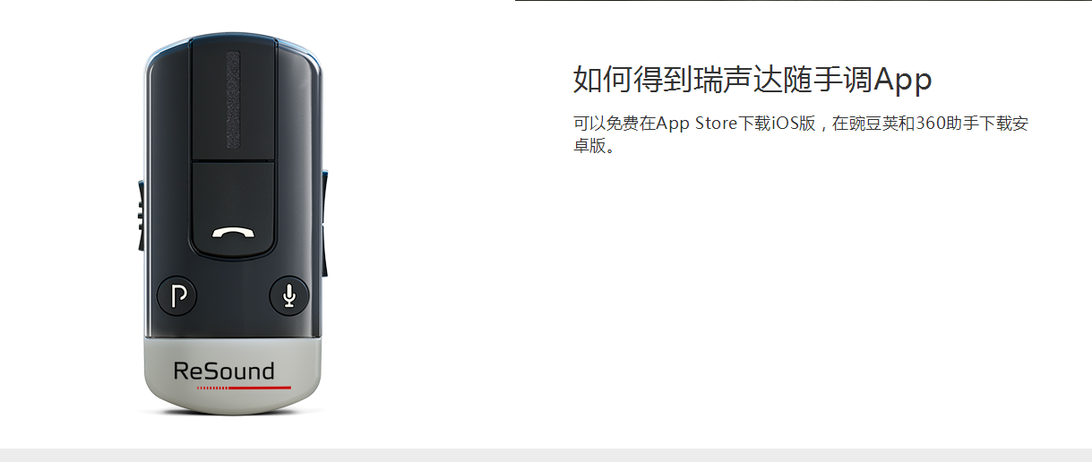 QQ截图20160923145430.png