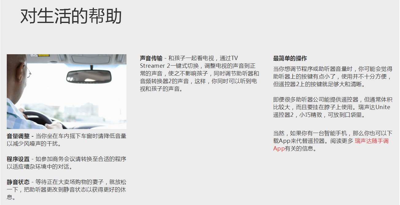 QQ截图20160923145827.png