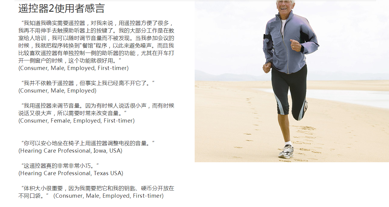 QQ截图20160923145908.png