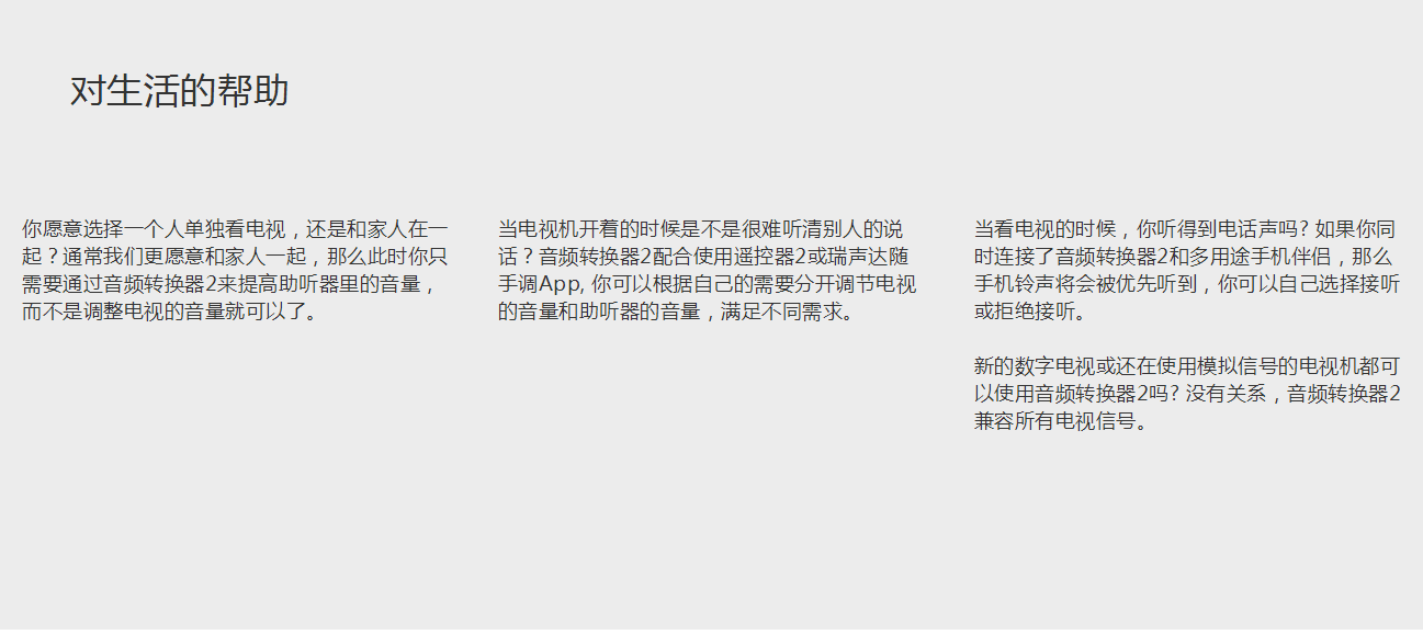 QQ截图20160923150517.png