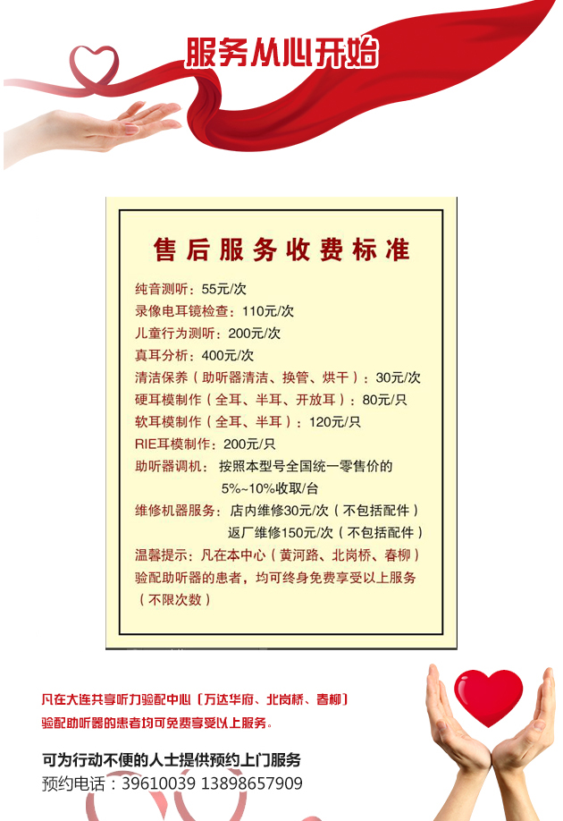 QQ图片20160923221108.jpg