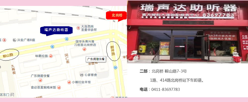 2_看图王(1).jpg